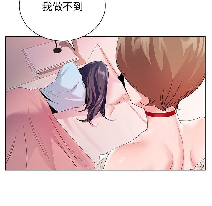 神之手第45话