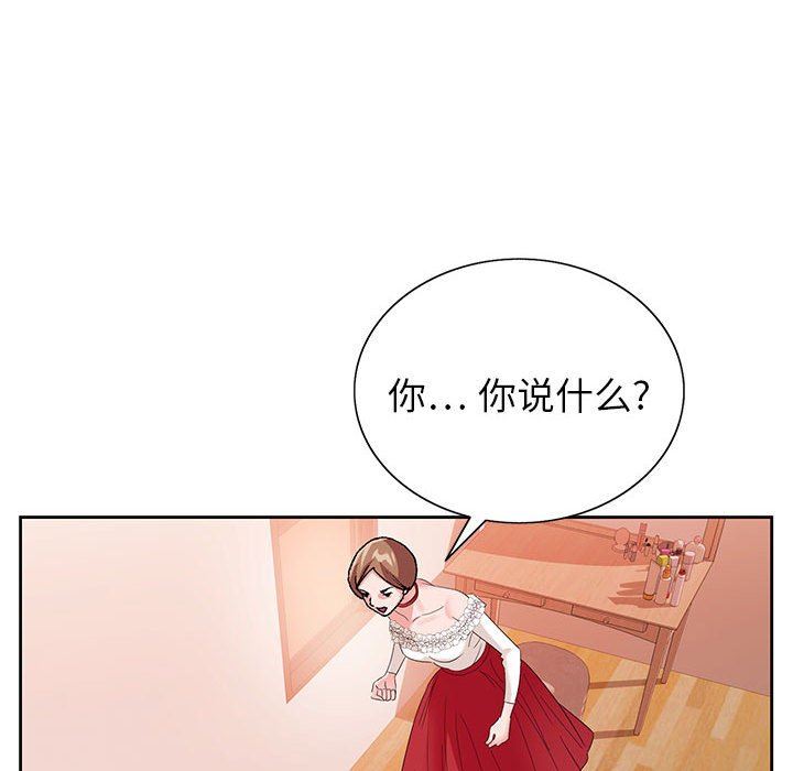 神之手第45话