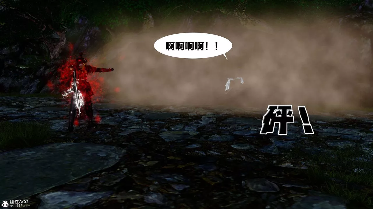 [3D]借你娘子泄泄火[讨魔传]+外传-外传2-柳菱香篇16 - 图片 42
