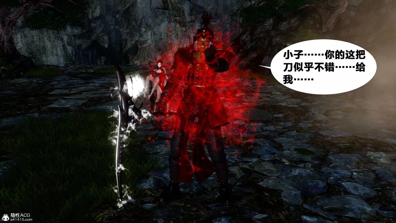 [3D]借你娘子泄泄火[讨魔传]+外传-外传2-柳菱香篇16 - 图片 45
