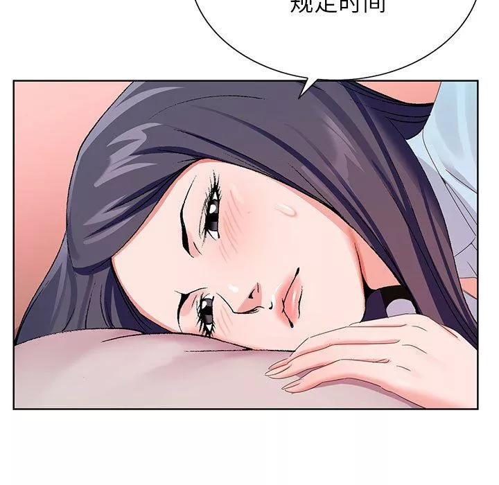 神之手-第45话 - 图片 74