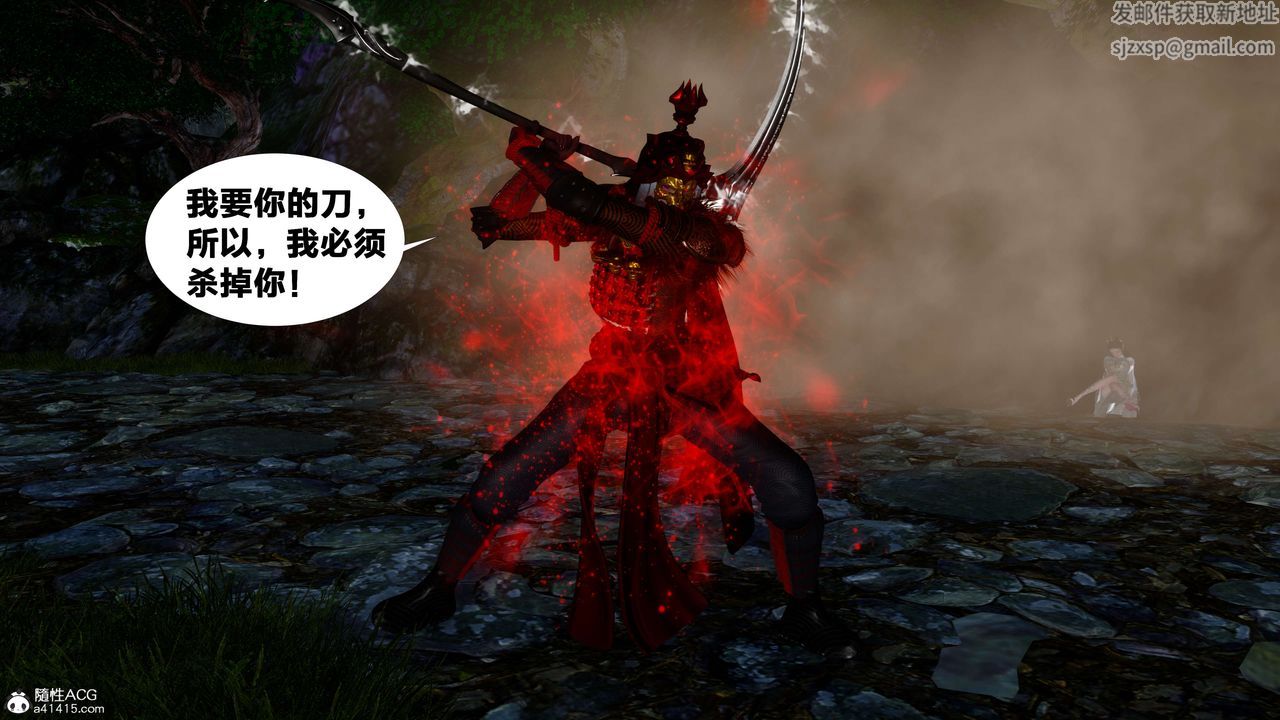 [3D]借你娘子泄泄火[讨魔传]+外传外传2-柳菱香篇16