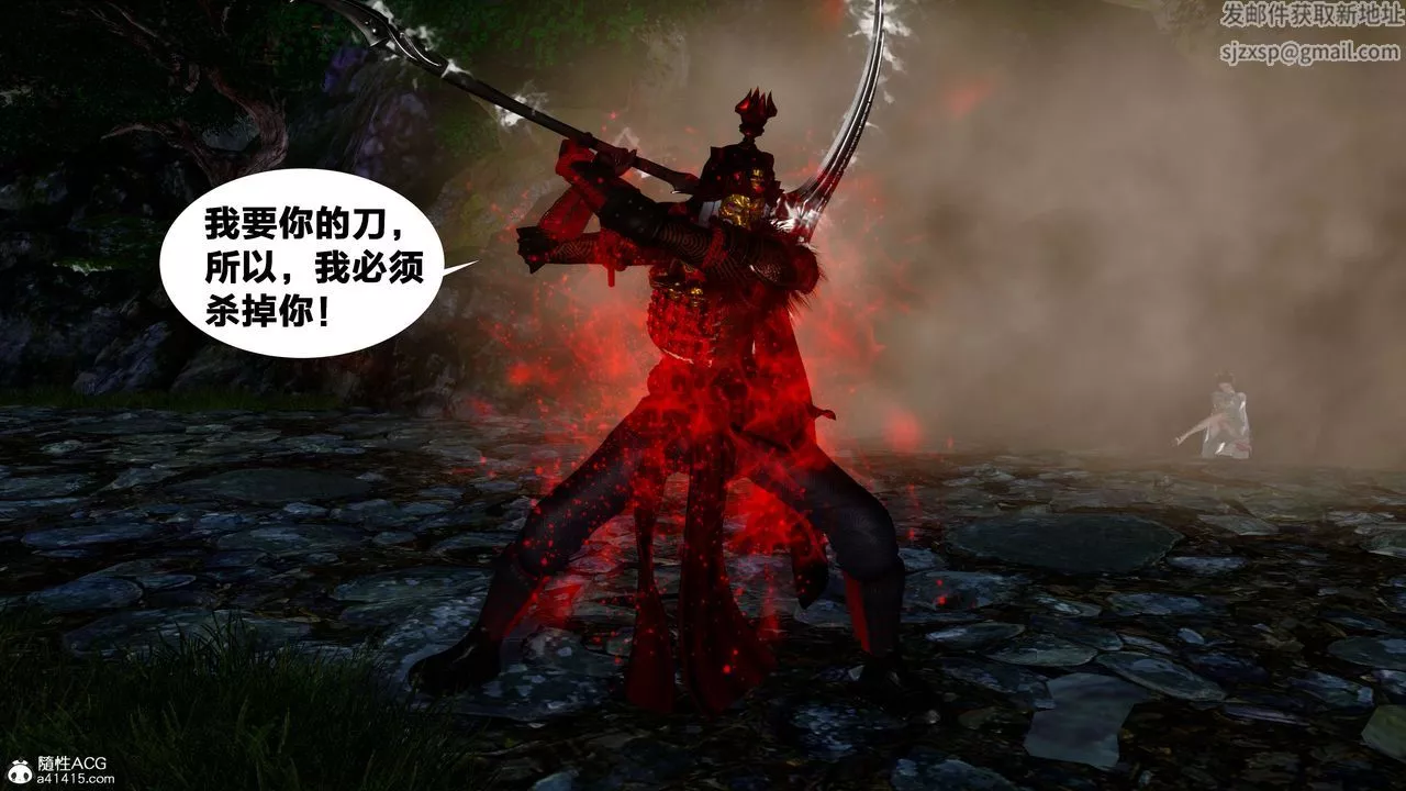 [3D]借你娘子泄泄火[讨魔传]+外传-外传2-柳菱香篇16 - 图片 49
