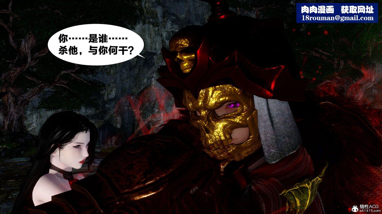 [3D]借你娘子泄泄火[讨魔传]+外传外传2-柳菱香篇16