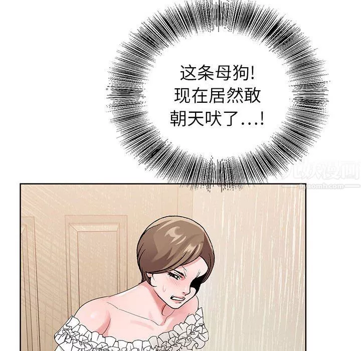 神之手第45話