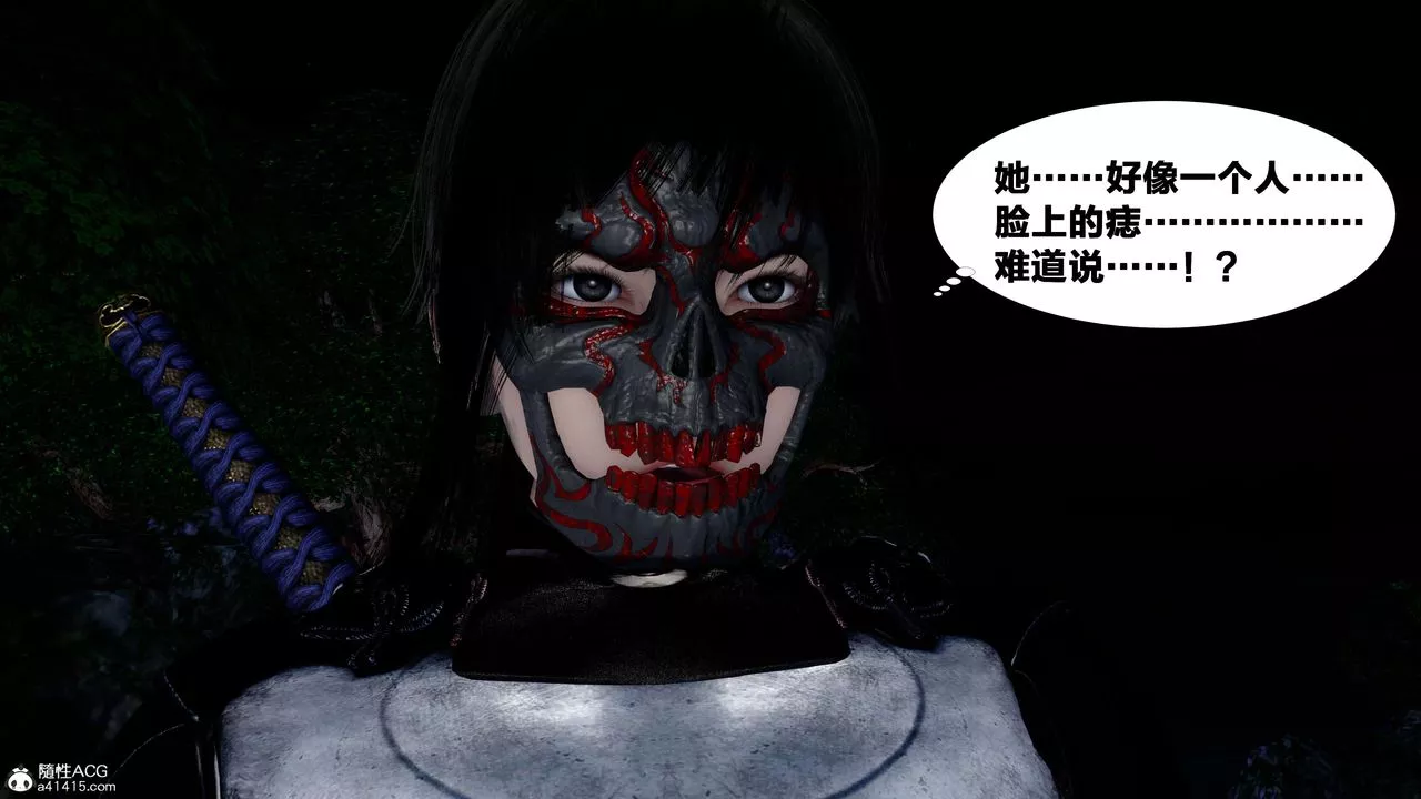 [3D]借你娘子泄泄火[討魔傳]+外傳外传2-柳菱香篇16