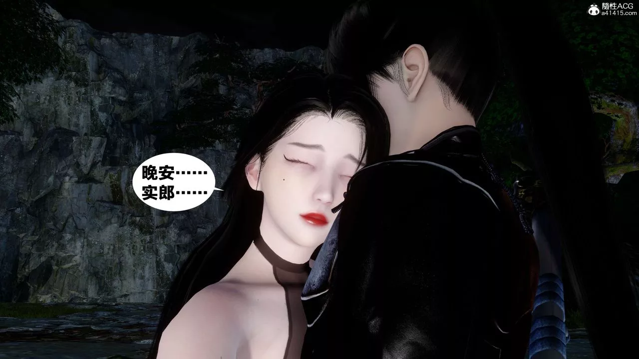 [3D]借你娘子泄泄火[讨魔传]+外传-外传2-柳菱香篇16 - 图片 84