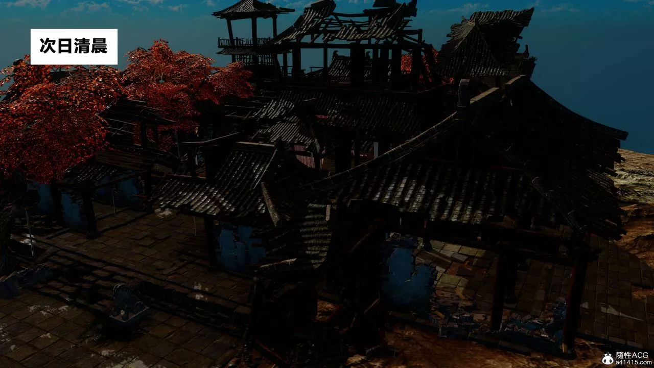 [3D]借你娘子泄泄火[讨魔传]+外传-外传2-柳菱香篇16 - 图片 93