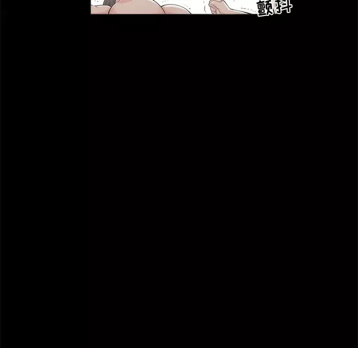 孤岛拼图第1话