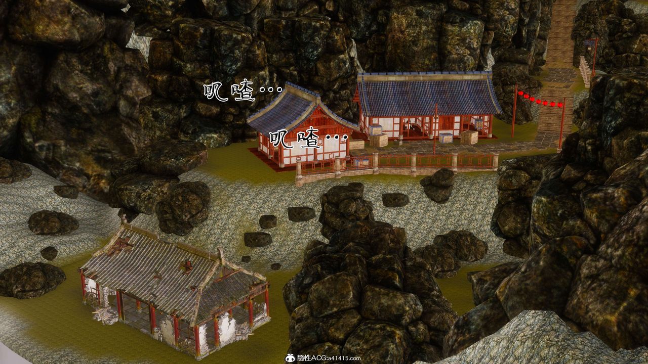 [3D]借你娘子泄泄火[討魔傳]+外傳外传3-凌卓篇01