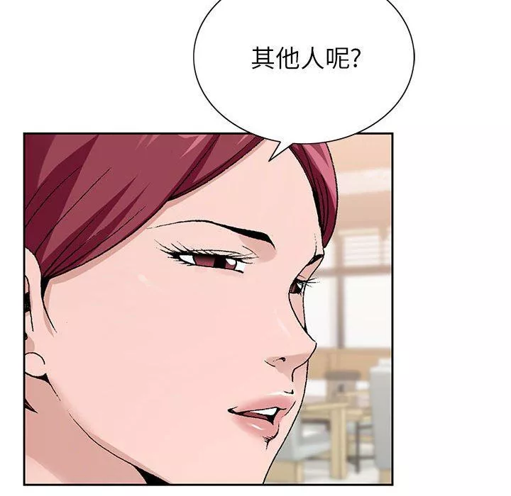 神之手第45話