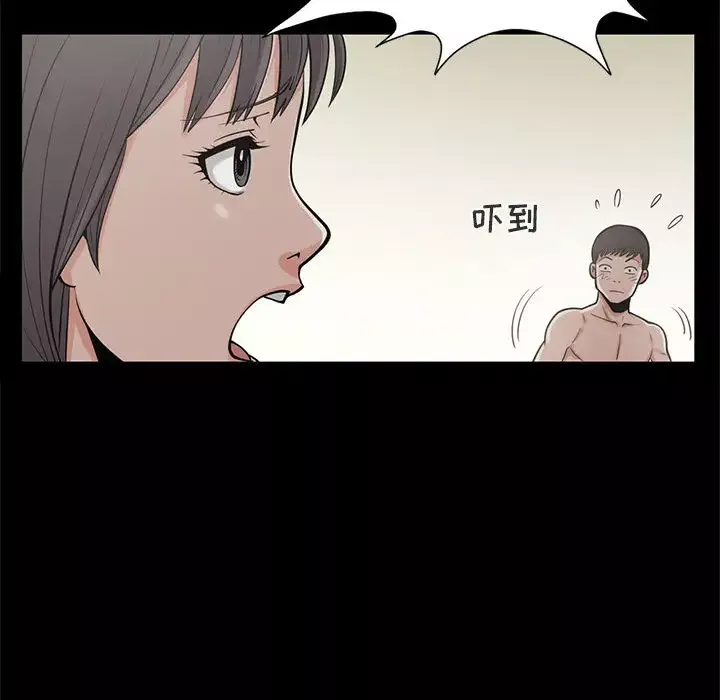 孤岛拼图第1话