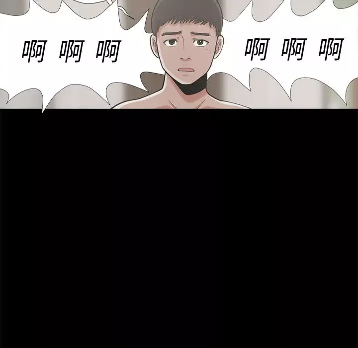 孤岛拼图第1话