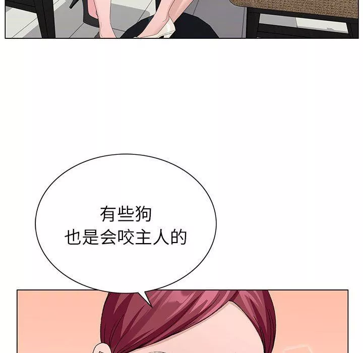 神之手第45話