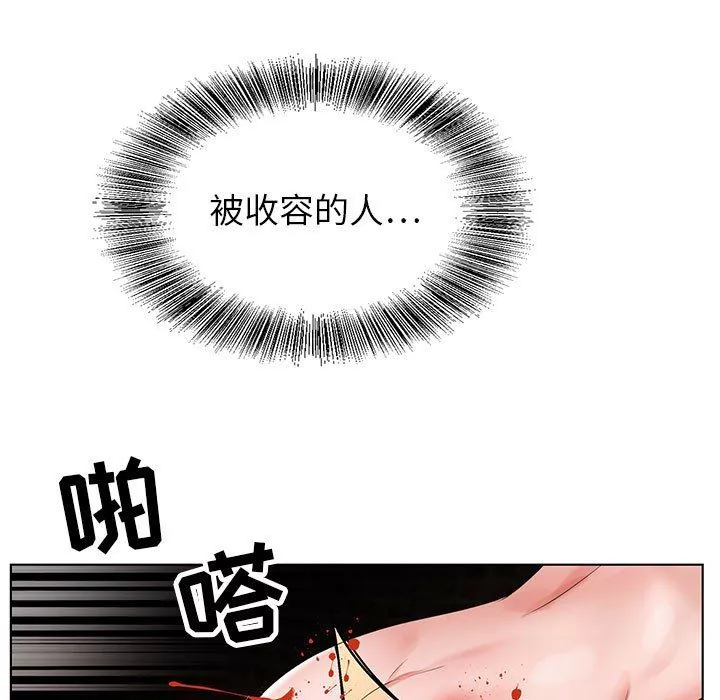 神之手第46話