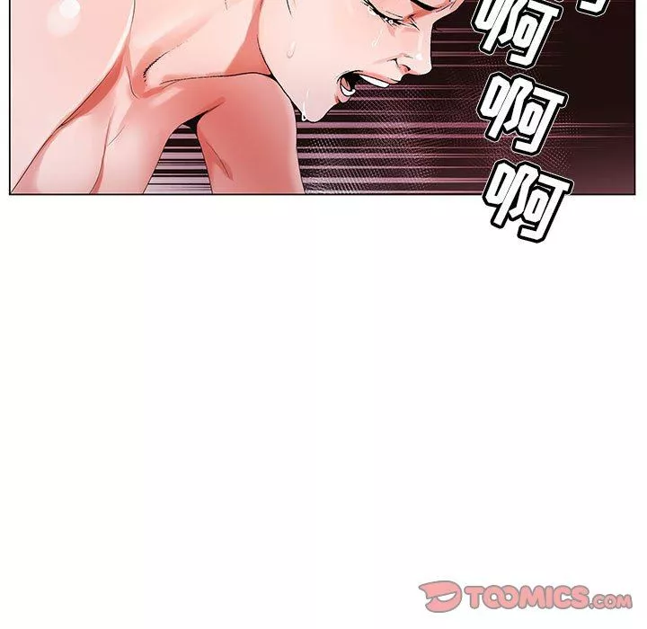 神之手-第46话 - 图片 9