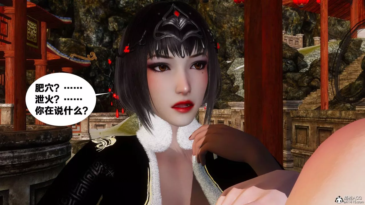 [3D]借你娘子泄泄火[讨魔传]+外传-外传3-凌卓篇01 - 图片 44