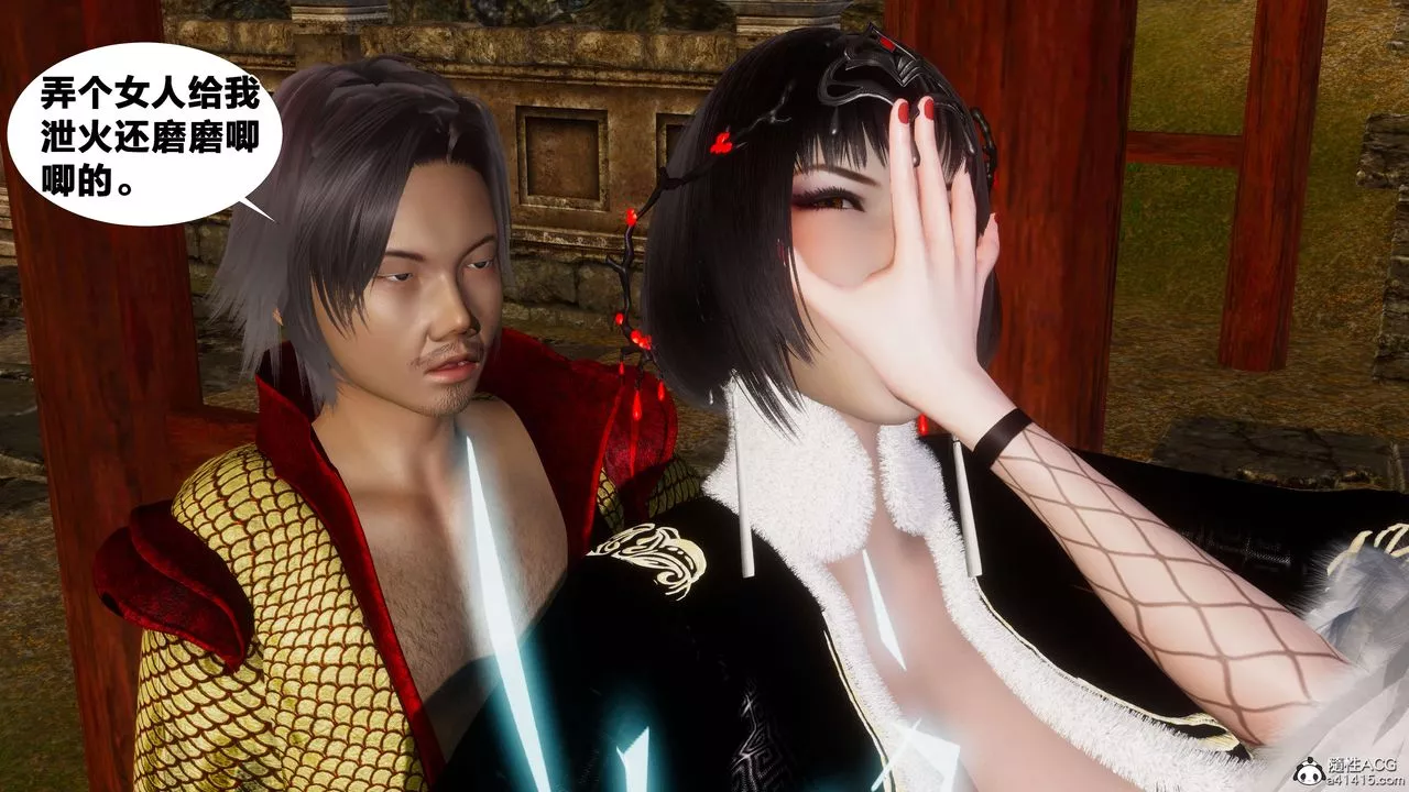 [3D]借你娘子泄泄火[讨魔传]+外传-外传3-凌卓篇01 - 图片 51