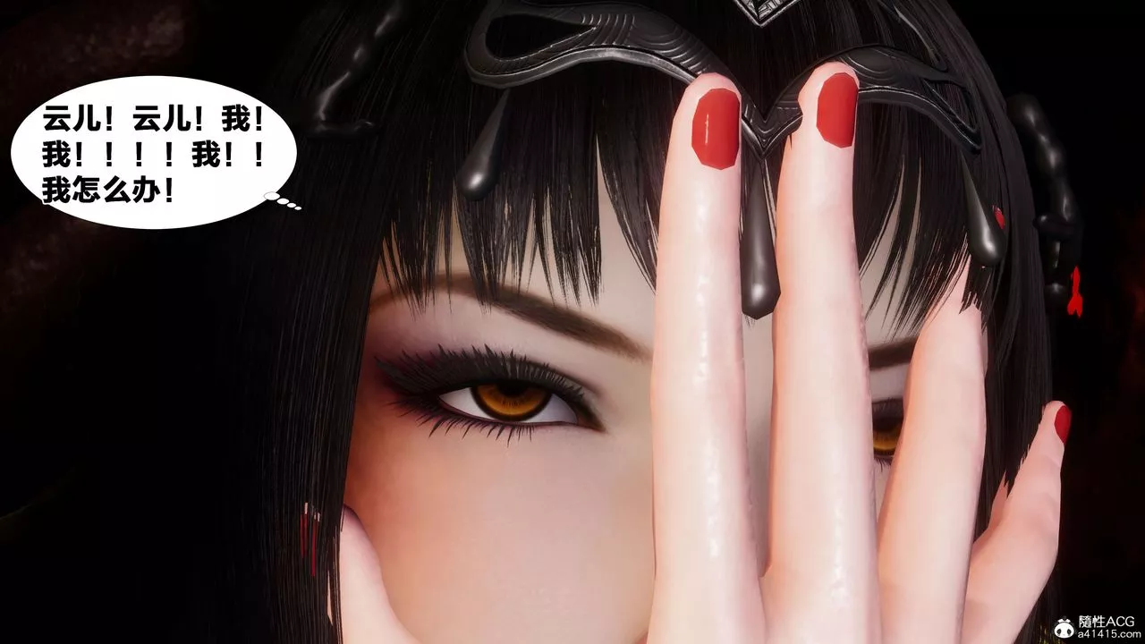 [3D]借你娘子泄泄火[讨魔传]+外传-外传3-凌卓篇01 - 图片 53