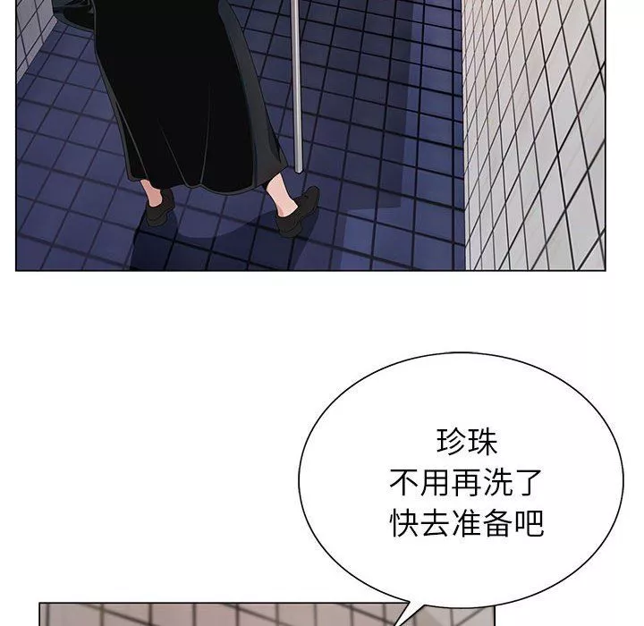 神之手第46話