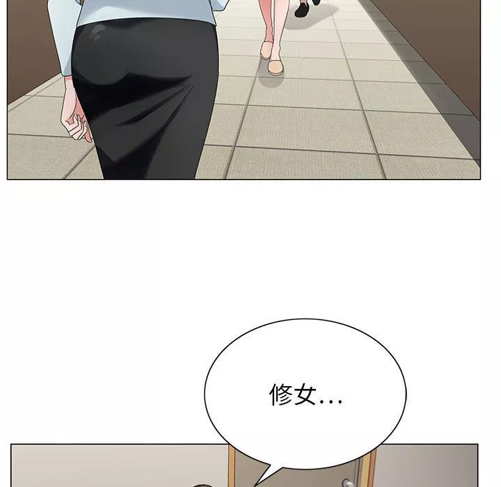神之手-第46话 - 图片 30