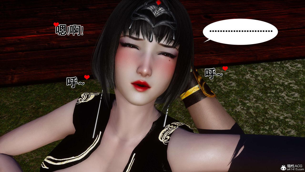 [3D]借你娘子泄泄火[讨魔传]+外传外传3-凌卓篇01