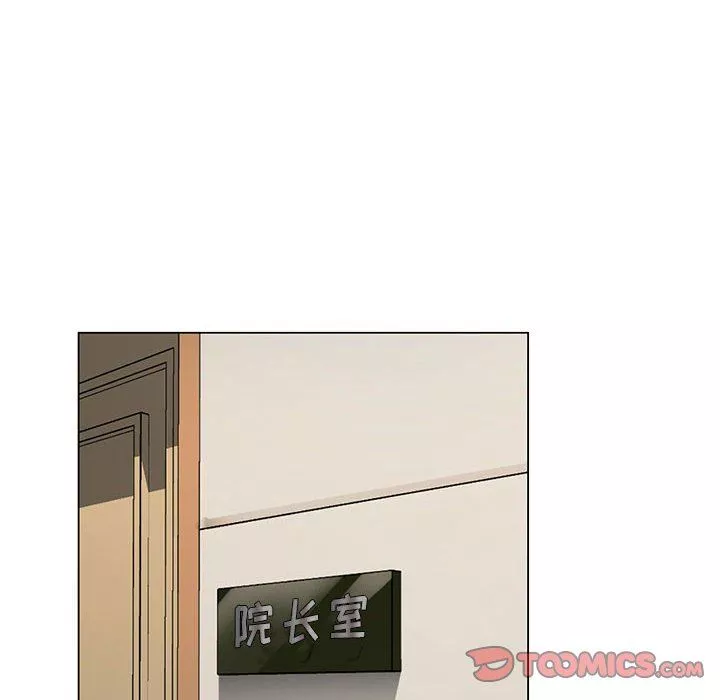 神之手-第46话 - 图片 33