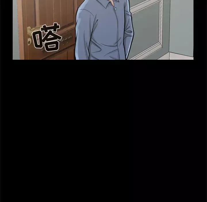 孤岛拼图第1话