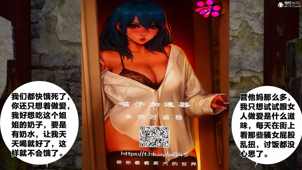 [3D]借你娘子泄泄火[討魔傳]+外傳外传3-凌卓篇01