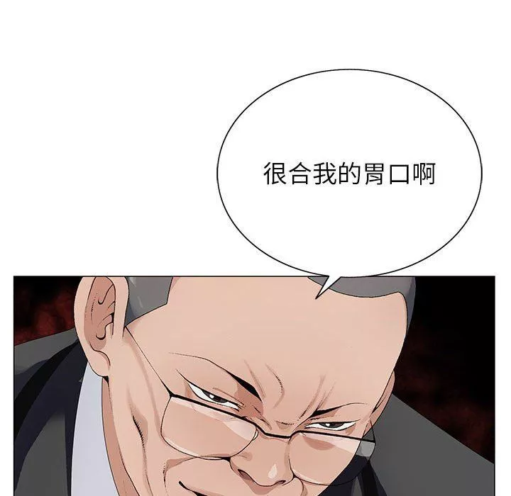 神之手-第46话 - 图片 48