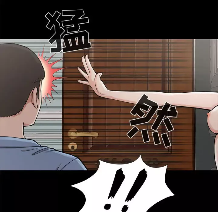 孤岛拼图第1话