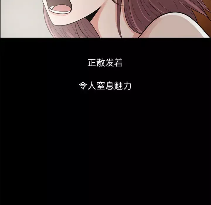 孤岛拼图第1话
