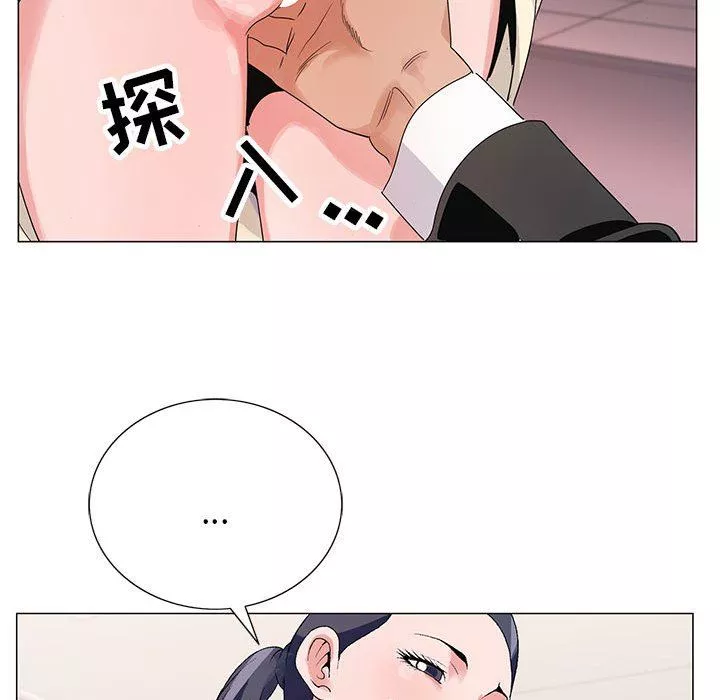 神之手第46話