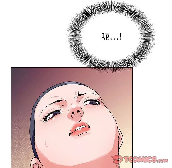 神之手第46話