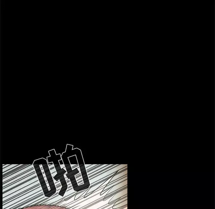 孤岛拼图-第1话 - 图片 204
