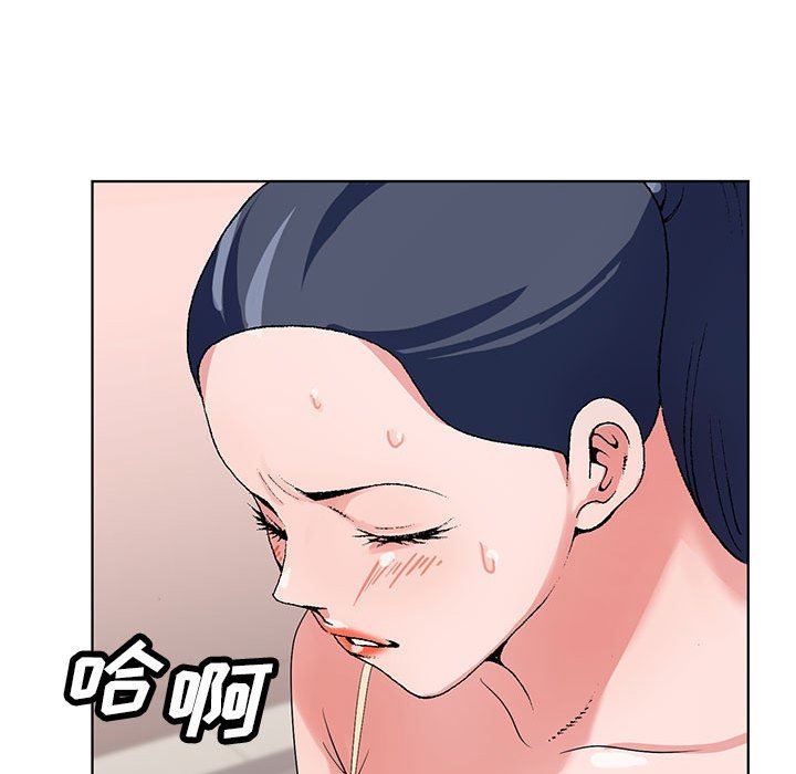 神之手第46话