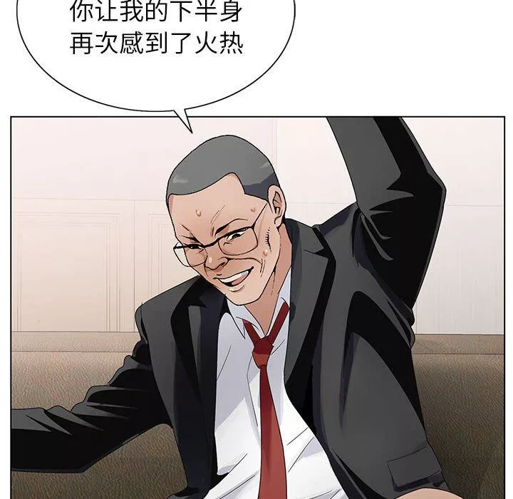 神之手-第46话 - 图片 62