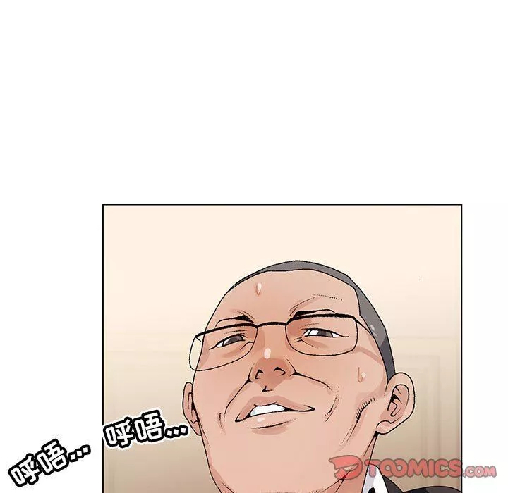 神之手第46話