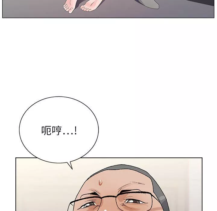 神之手-第46话 - 图片 79