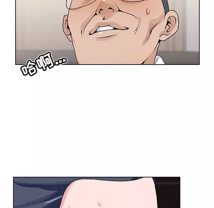 神之手第46話
