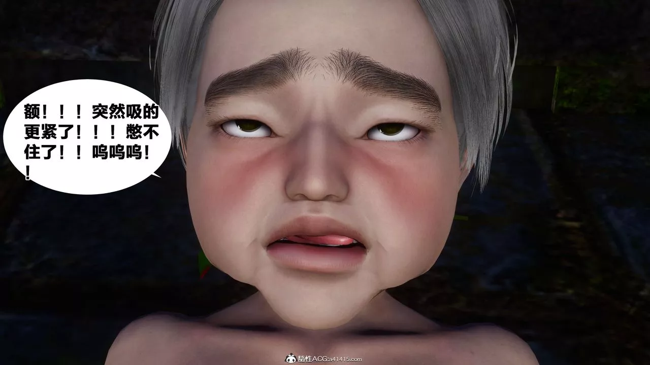 [3D]借你娘子泄泄火[討魔傳]+外傳外传3-凌卓篇02