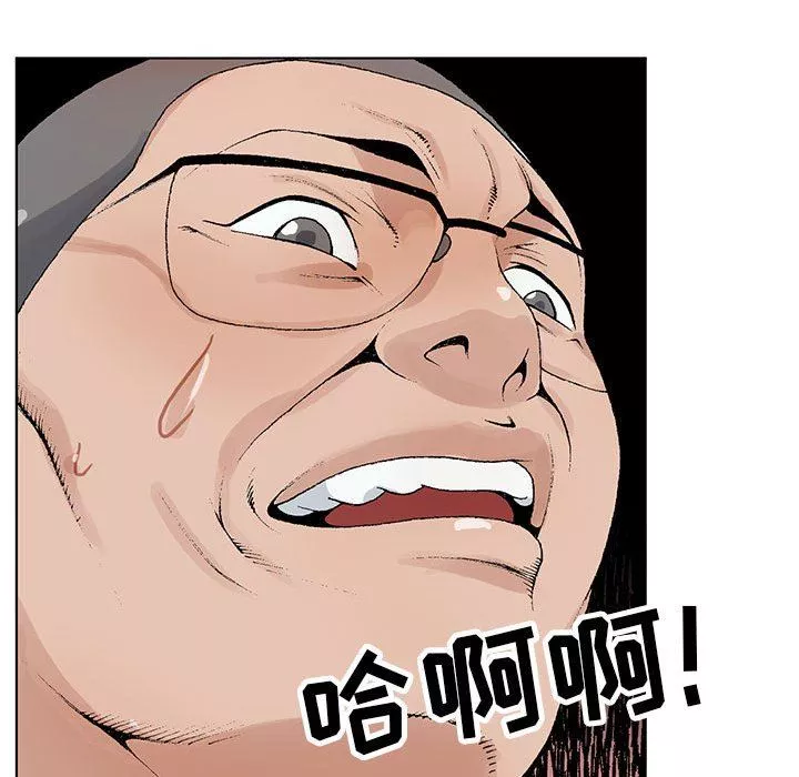 神之手第46話