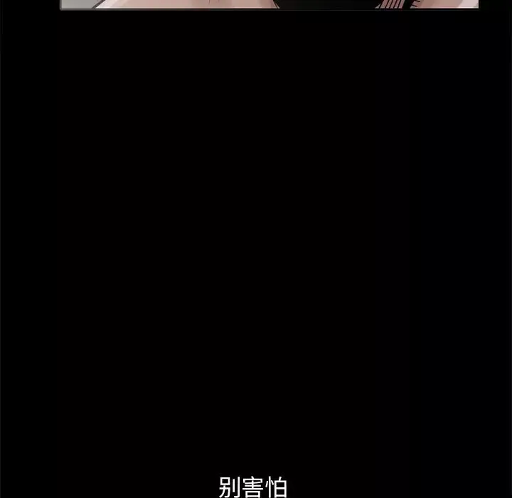 孤岛拼图第2话