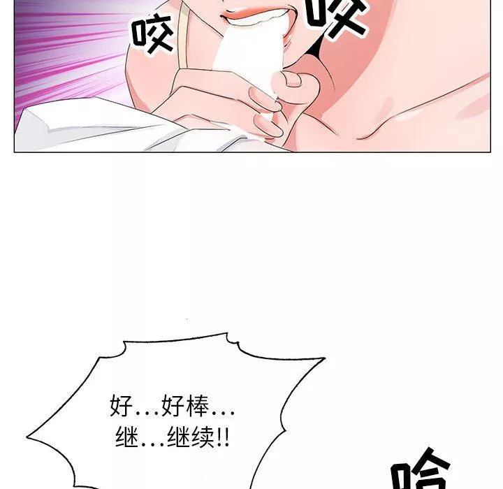 神之手-第46话 - 图片 88