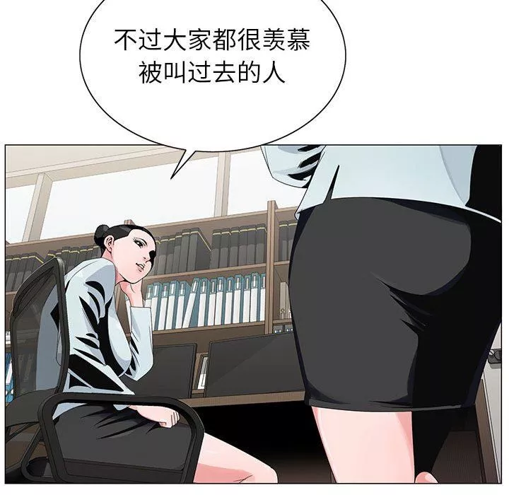 神之手-第46话 - 图片 98