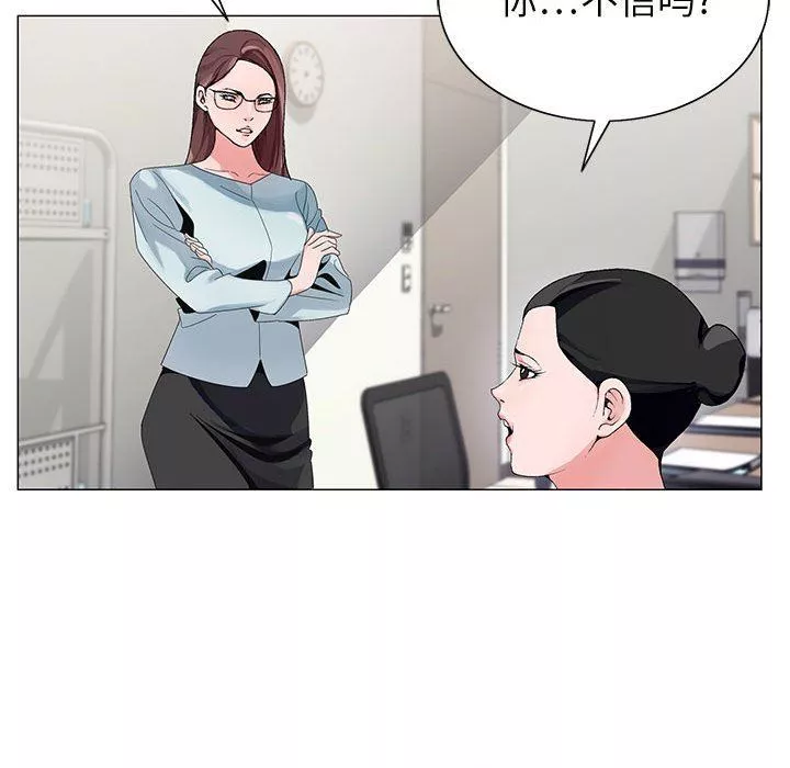 神之手-第46话 - 图片 104