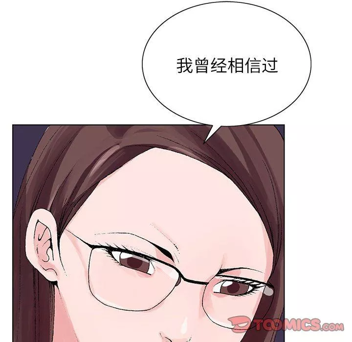 神之手第46話