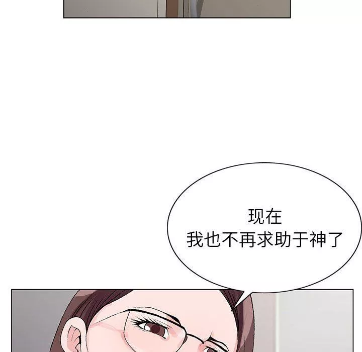 神之手-第46话 - 图片 108