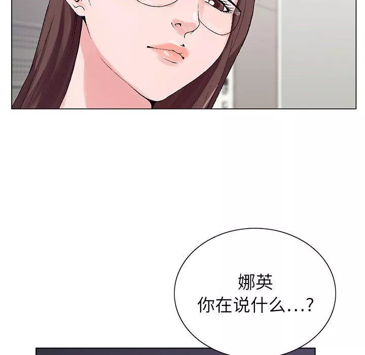 神之手-第46话 - 图片 109