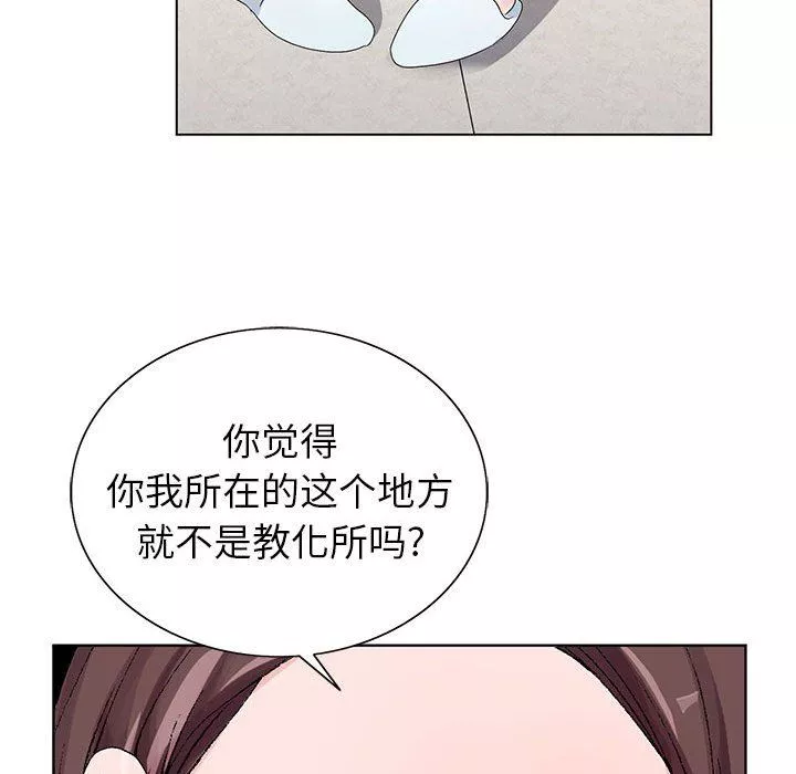神之手-第46话 - 图片 113